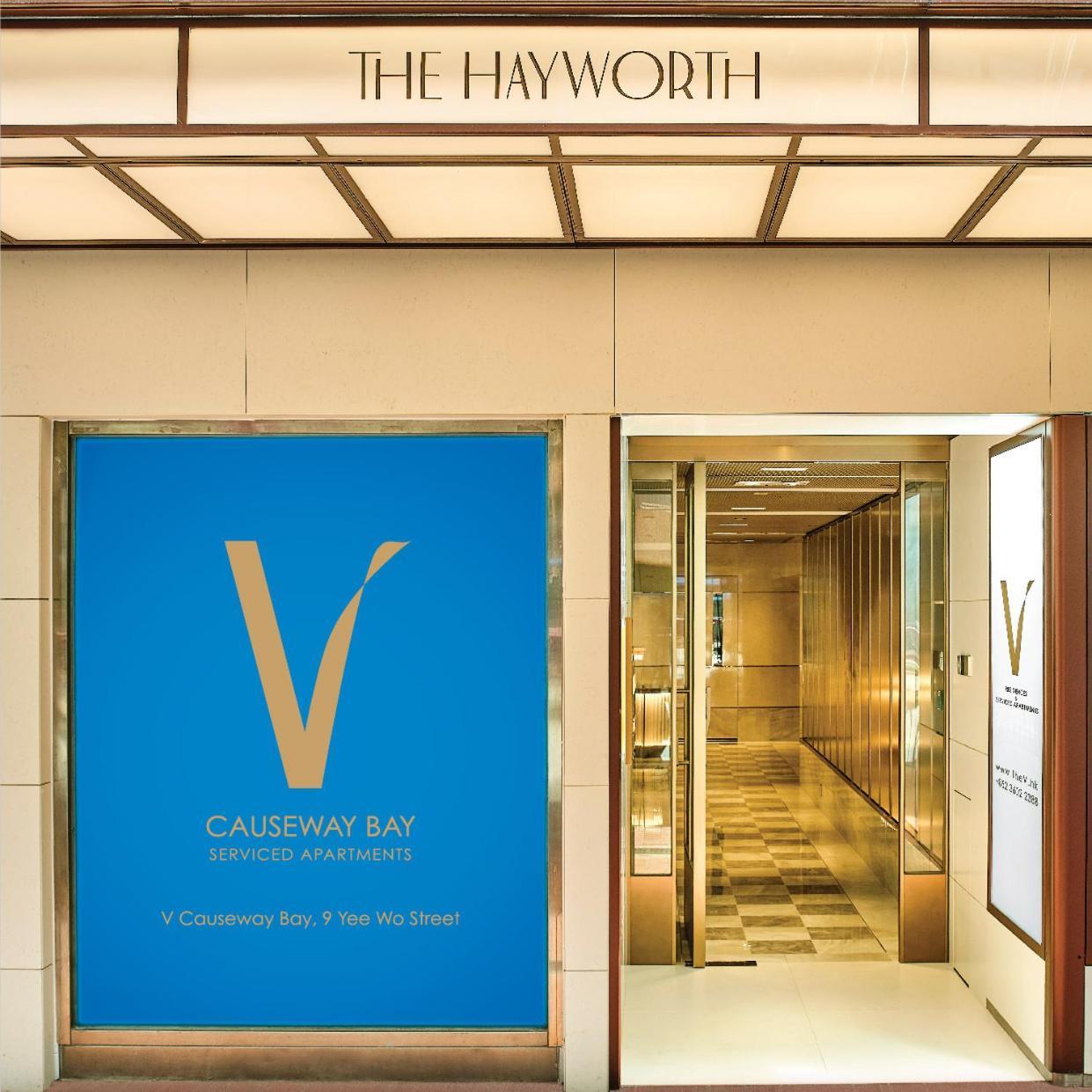 香港 V Causeway Bayアパートホテル エクステリア 写真